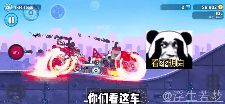 PUBG官方社媒更新：Bestoloch上演偷车精彩瞬间