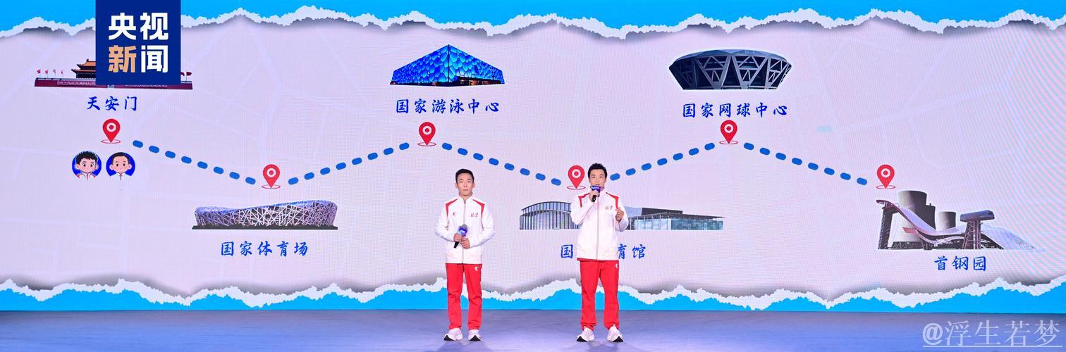 总台引领赛事！中央广播电视总台发布2026年体育资源