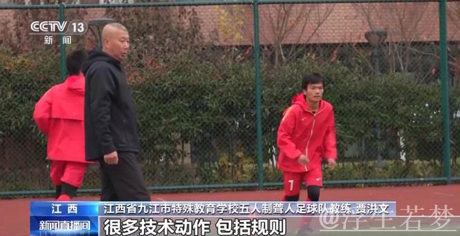 特教学校勇夺两次全国冠军，成功背后藏着哪些秘诀？