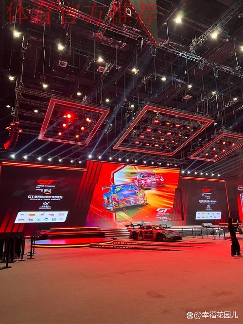 SWM斯威汽车2019中冠联赛大区赛抽签仪式在北京举行